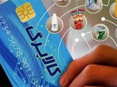 شارژ کالابرگ دهکهای چهارم تا هفتم از شنبه