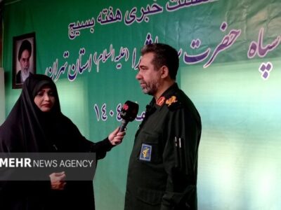 صداهای انفجار روز پنج شنبه و جمعه در استان تهران مربوط به رزمایش است