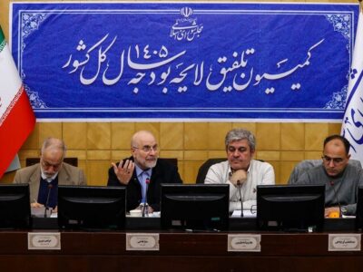 قالیباف: قدرت خرید مردم در بودجه ۱۴۰۵ باید افزایش یابد