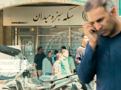 قیمت طلا و سکه امروز دوشنبه ۸دی/ طلا به کانال ۱۴میلیونی برگشت + جدول