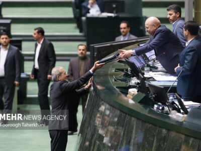 لایحه بودجه ۱۴۰۵ اعلام وصول شد