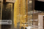 مظنه طلا امروز سه شنبه ۲دی/ طلا ۶۱میلیون شد + جدول