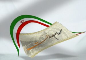 واریز سود سهام عدالت در ۲۷ دی ۱۴۰۴ قطعی شد / جاماندگان سهام عدالت بخوانند