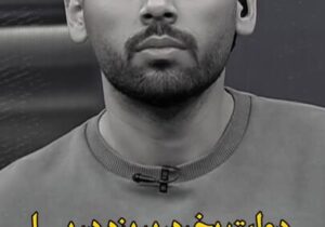 پاسخ جنجالی رئیس اتاق اصناف کشاورزی مازندران درباره قیمت برنج