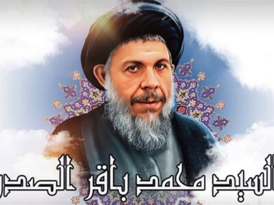 ۵ خصلت شهید محمدباقر صدر/ قطب‌نمای اندیشه اسلامی