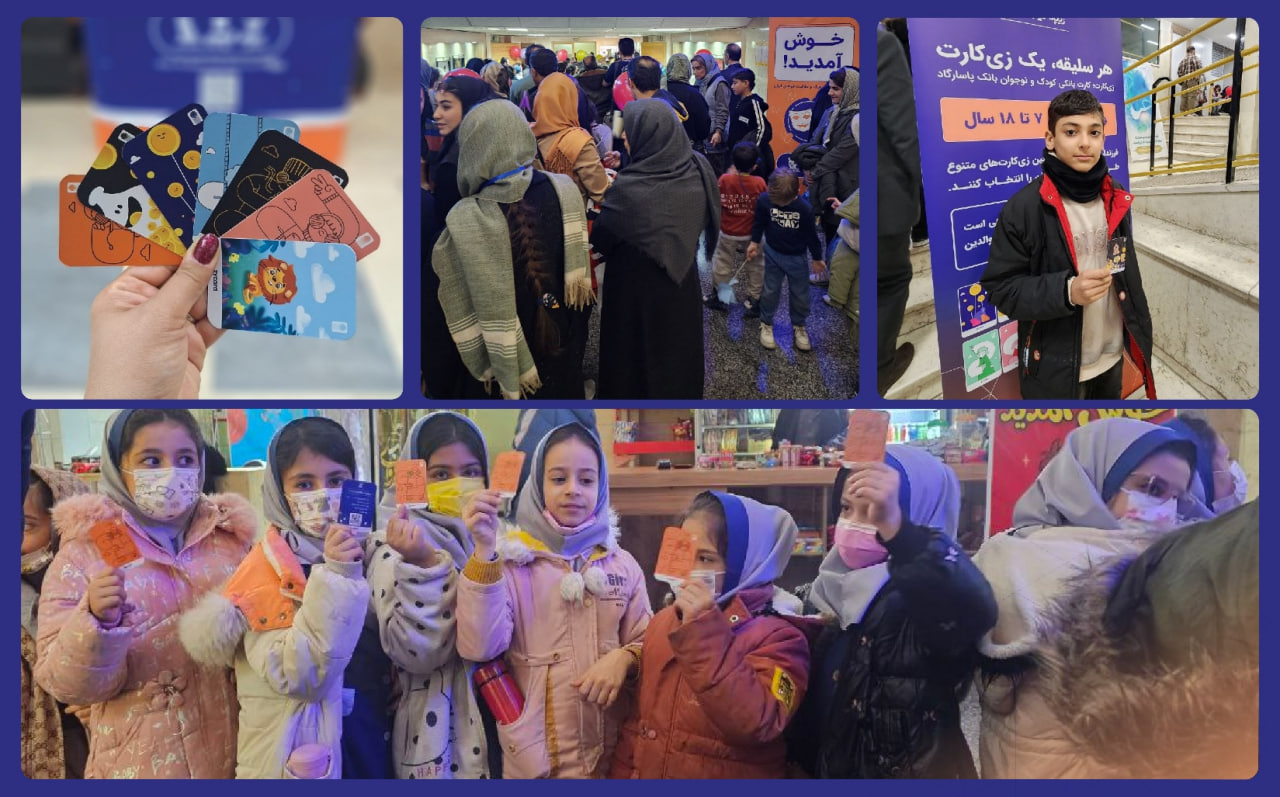 زیپاد حامی سیاُمین جشنواره بینالمللی تئاتر کودک و نوجوان سیاُمین جشنواره بینالمللی تئاتر کودک و نوجوان