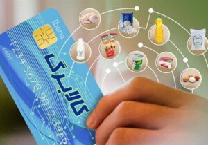 امکان خرید کالابرگ دهک‌های ۴ تا ۷ از امروز