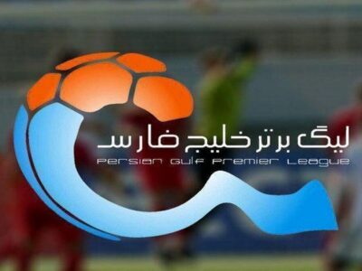 جدول لیگ برتر در پایان هفته هجدهم+ عکس