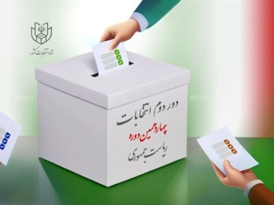 رقابت ۶۵۸ داوطلب بر سر تصدی کرسی شورای شهر فارس