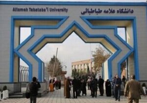 زمان برگزاری امتحانات این دانشگاه تهران اعلام شد