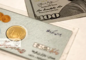 قیمت سکه امامی امروز سه شنبه ۷بهمن/ سکه ۱۸۶میلیونی شد + جدول