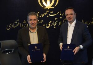 هم افزایی برای جهش تولید و حمایت از صنایع کوچک| تفاهم‌نامه ایزیپو و مناطق آزاد امضا شد