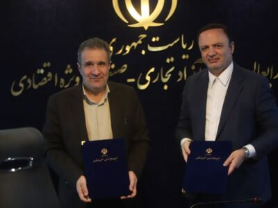 هم افزایی برای جهش تولید و حمایت از صنایع کوچک| تفاهمنامه ایزیپو و مناطق آزاد امضا شد