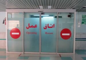 پاسخ مدیر درمان تامین اجتماعی همدان به لغو جراحی‌ها در بیمارستان بعثت