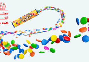 چرا صنایع غذایی مینو شرق از رقبای خود جا ماند؟