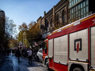 آتشسوزی هولناک در لالهزار / اعزام آتش نشانان از ۴ ایستگاه آتشنشانی