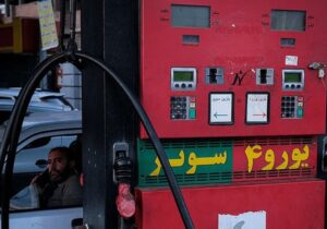 آخرین اخبار از بنزین سوپر وارداتی