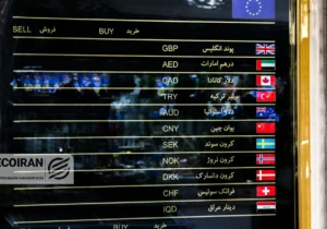 آخرین قیمت طلا و دلار امروز پنجشنبه ۲۳بهمن/ طلا و دلار کاهشی شدند + جدول