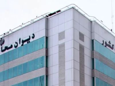 آغاز بررسی بودجه ۱۴۰۵ شرکت‌های دولتی در دیوان محاسبات با تمرکز بر نفت و گاز