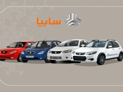 آغاز فروش ویژه رمضان سایپا؛ ثبتنام ۵ خودرو از صبح امروز + جزئیات و لینک مستقیم