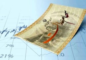 ارزش سهام عدالت امروز دوشنبه ۶ بهمن ۱۴۰۴ اعلام شد/ ارزش سهام عدالت ۵۳۲ هزار تومانی چقدر شد؟