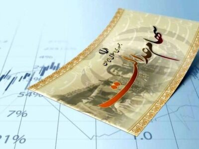 ارزش سهام عدالت امروز دوشنبه ۶ بهمن ۱۴۰۴ اعلام شد/ ارزش سهام عدالت ۵۳۲ هزار تومانی چقدر شد؟