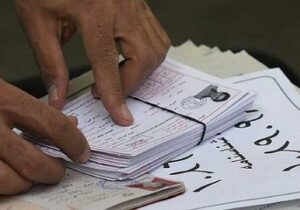 اعلام زمان انتشار کارت ورود به جلسه آزمون دکتری