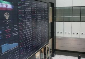 افت مجدد شاخص بورس در دومین روز هفته