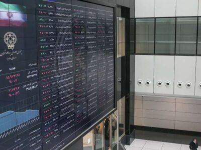 افت مجدد شاخص بورس در دومین روز هفته
