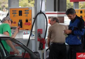 افزایش ۳۰۰ درصدی قیمت بنزین در جایگاه‌های سوخت سراسر کشور / بمب خبری که ساعت ۲۴ ترکید