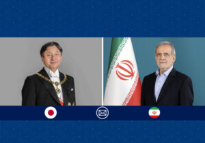 امپراطور ژاپن برای دولت و ملت ایران آرزوی سعادتمندی کرد