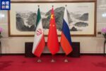 انفعال روسیه و چین در تنش ایران و آمریکا؛ چرا همراهی پکن و مسکو در سطح دیپلماتیک باقی می‌ماند؟