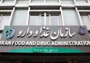 اولتیماتوم سازمان غذا و دارو به مسئولین فنی