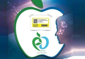 برنامه عملیاتی سازمان غذا و دارو مورد بررسی قرار گرفت