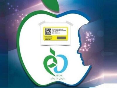 برنامه عملیاتی سازمان غذا و دارو مورد بررسی قرار گرفت