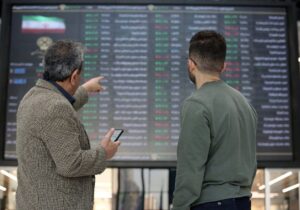 بورس فردا سه شنبه ۴ آذر تعطیل شد؟