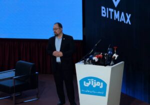 بورس‌ها نمی‌توانند در برابر موج رمزارز بی‌تفاوت باشند/ تخمین ۲۲ میلیون کاربر ایرانی رمزارز/ رشد ۵۸۰ برابری رمزارزها و هشدار بورس‌ها به توکن‌سازی بی‌ضابطه