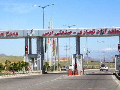 تصویب ۱۰۰ همت طرح سرمایه‌گذاری جدید در منطقه آزاد ارس
