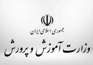 توضیحات آموزش و پرورش درباره یک خبر شبکه «منوتو»