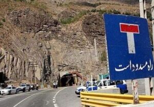 جانشین پلیس راه راهور فراجا:
انسداد زمانبندی شده جاده کرج – چالوس از ۲۶ بهمن تا ۱۸ اسفند