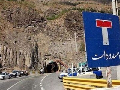 جانشین پلیس راه راهور فراجا:
                انسداد زمان‌بندی شده جاده کرج – چالوس از ۲۶ بهمن تا ۱۸ اسفند