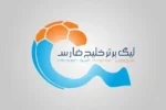 جدول لیگ برتر پس از پایان روز اول از هفته بیست و یکم+ عکس