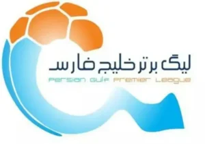 جدول لیگ برتر پس از پایان روز دوم از هفته بیستم+ عکس
