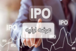جزئیات عرضه اولیه جدید ثپهران / سقف و کف قیمت اعلام شد