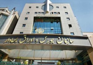 خبر مهم برای سرمایهگذاران در بورس