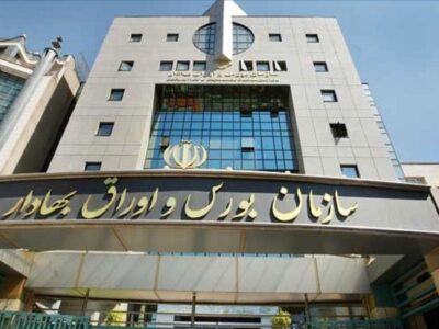 خبر مهم برای سرمایه‌گذاران در بورس