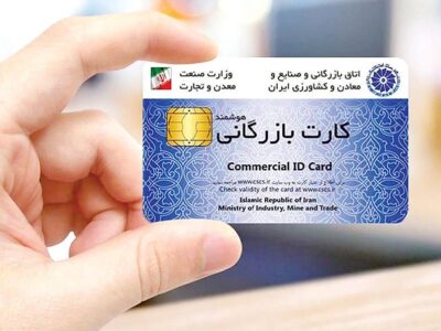 دارندگان کارت های بازرگانی بخوانند/ سقف صادرات صفر شد؟