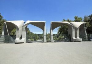 دانشگاه تهران بیانیه داد