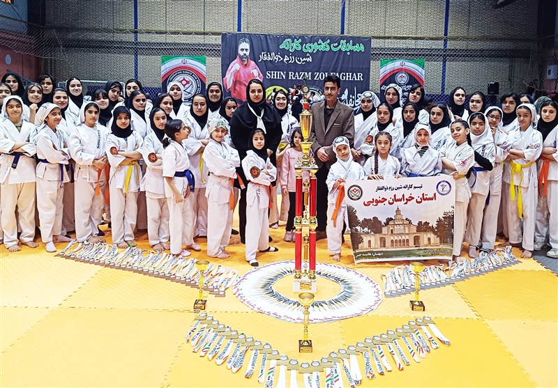 وزارت ورزش و جوانان جمهوری اسلامی ایران , اخبار استان خراسان جنوبی , کاراته بانوان ایران , 