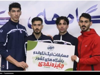 درخشش تکواندوکاران زنجان در هفته سوم لیگ برتر کشور